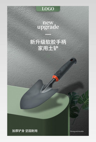 冷黑炫酷工厂家用多功能土铲详情页