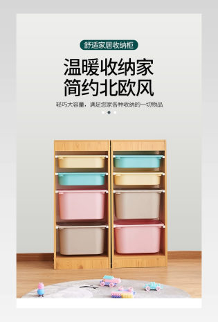 北欧简约家具实木收纳柜详情页描述