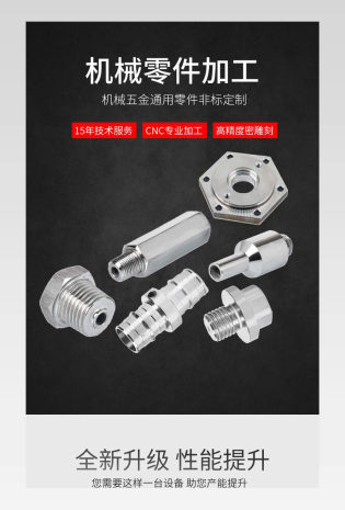 黑色五金机械简约工程装修通用零件机械零件工具类详情页
