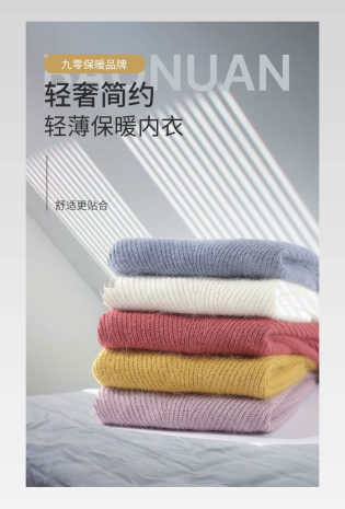 秋衣秋裤纯棉套装修身紧身保暖内衣详情页