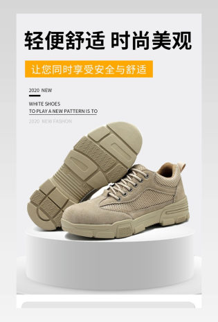 五金矿工鞋防砸防水日常通用版详情