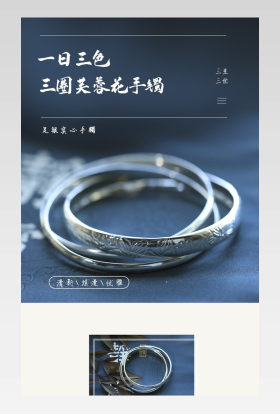 手工芙蓉花三生三世银手镯女纯银999多圈三环手环