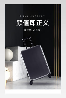 C4D电商箱包行李箱灰色商务出行手提箱拉杆箱旅行箱详情页