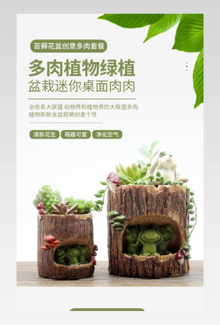 大气简约陶瓷圆形花盆装饰摆件阳台装饰阳台布置多肉植物花盆创意详情页