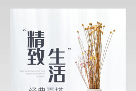 北欧风小清新鲜花园艺居家工艺品摆件绿植花瓶花盆创意详情页