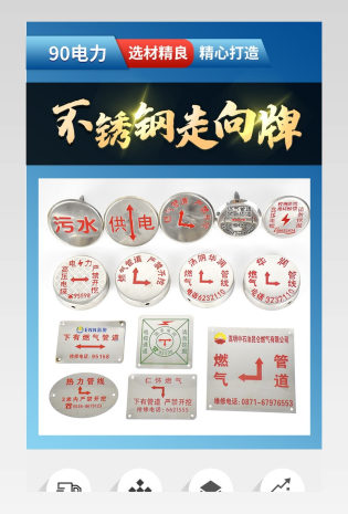 指示标牌警示定制不锈钢零件制品轴承机械五金通用详情页
