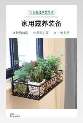 简约阳台家用园艺悬挂铁艺挂钩花槽