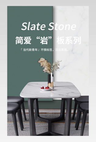 简约轻奢家具大理石实木餐桌详情