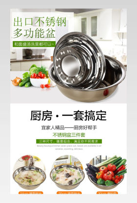 时尚简约日常通用日用百货类详情页
