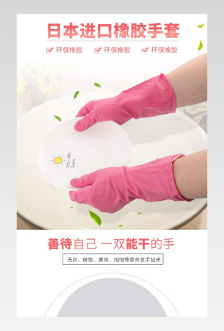 清洁手套一次性手套透明加厚薄膜防水手套详情页