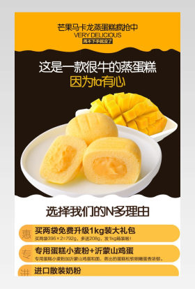 温馨简约风日常通用日用百货类详情页