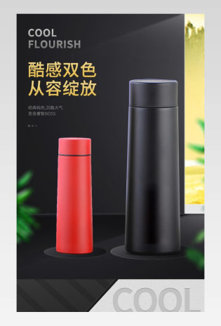 黑色简约大气水杯保温杯玻璃杯通用详情页