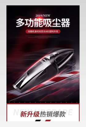 车载吸尘器充气泵汽车无线打气强力专用车内用家两用大功率四合一