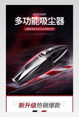 车载吸尘器充气泵汽车无线打气强力专用车内用家两用大功率四合一