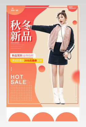 简约秋冬白色短筒靴女鞋鞋子详情页