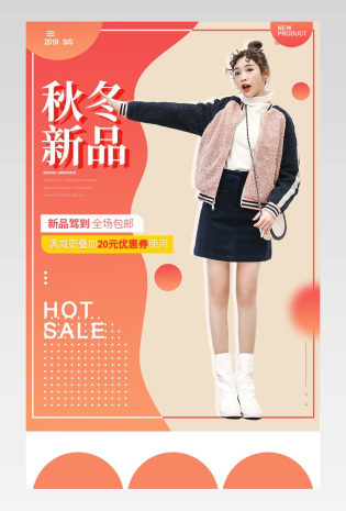 简约秋冬白色短筒靴女鞋鞋子详情页
