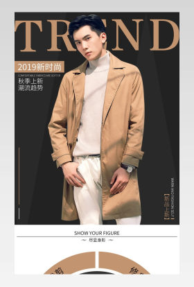 男士时尚单品姜黄色秋冬风衣详情页