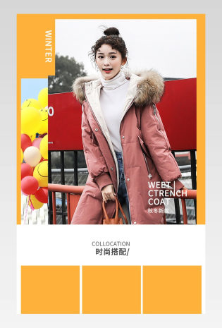 时尚羽绒服棉衣女装详情页大衣详情页