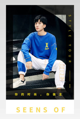 男装详情简约时尚牛仔套装详情页