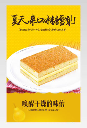 时尚简约日常通用日用百货类详情页