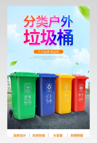 垃圾桶详情家居垃圾分类垃圾桶详情描述页面