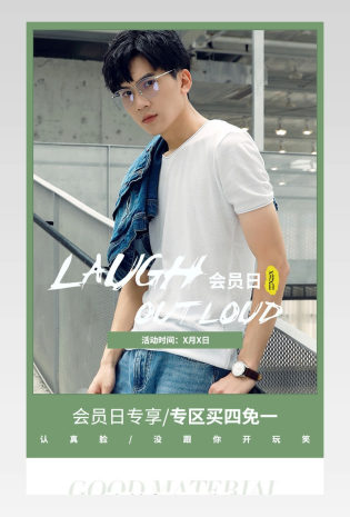  时尚简约风格男装运动休闲T恤套装详情页