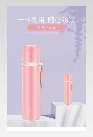 母婴用品儿童喝水水杯通用详情页