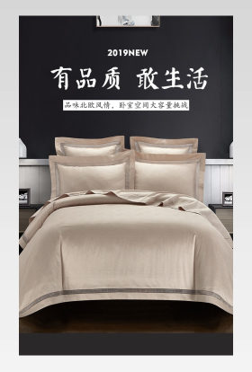 简约大气床品四件套家具用品床垫
