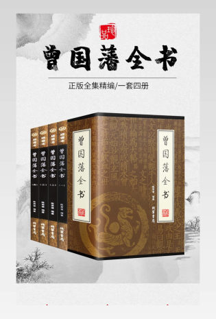 简约中国风图书电商通用详情页设计