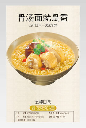 时尚简约日常通用日用百货类详情页