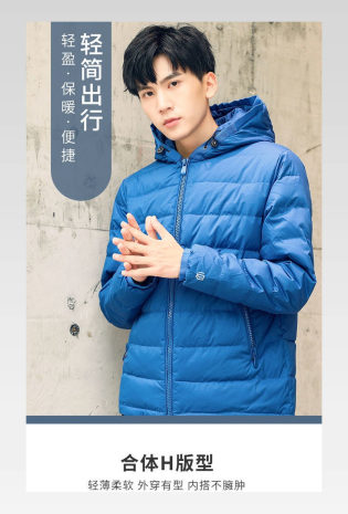 男装服装外套简约详情页衣服裤子