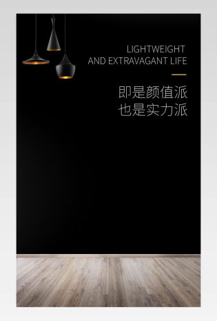 家具日常通用家具建材柜子详情页