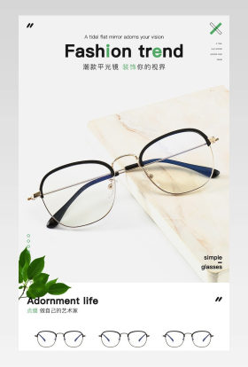 时尚简约明星款防蓝光护眼镜眼镜黑眼镜详情页