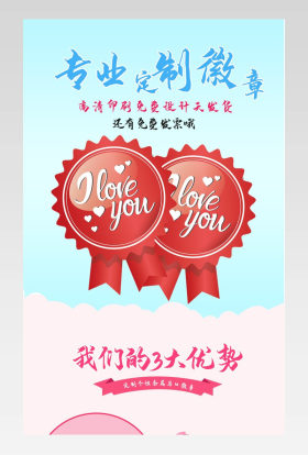 简约徽章定制定做专业制作详情页