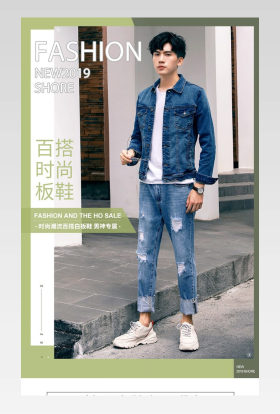 简约小清新男鞋运动健身鞋详情页