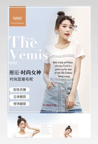 都市简约风女装类目连衣裙详情页