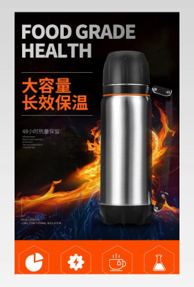 黑色轻奢时尚简约保温杯详情页设计素材