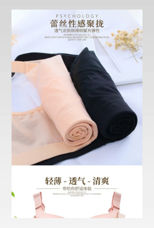 女士内衣内裤性感蕾丝文胸睡衣抹胸描述详情页