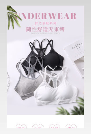 女士内衣内裤性感蕾丝文胸睡衣抹胸描述详情页