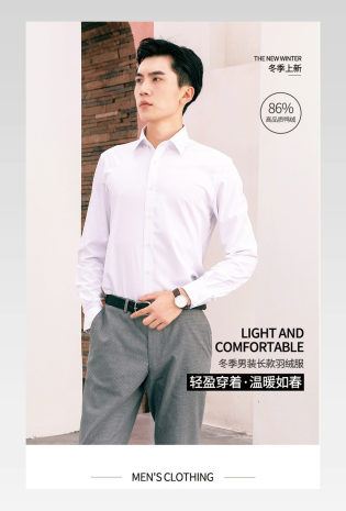 冬季黑色简约大气版型羽绒服详情页