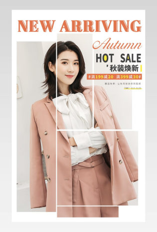 2019粉色时尚通勤女装小西装产品详情页