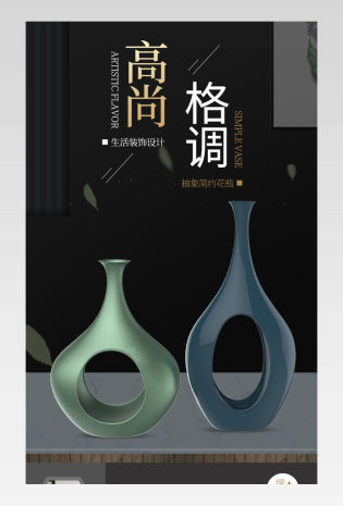 欧美风格日常通用家居用品创意美欧式红酒架工艺品摆件沙发摆件详情页