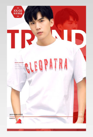 时尚秋冬白色男装运动休闲T恤套装详情页