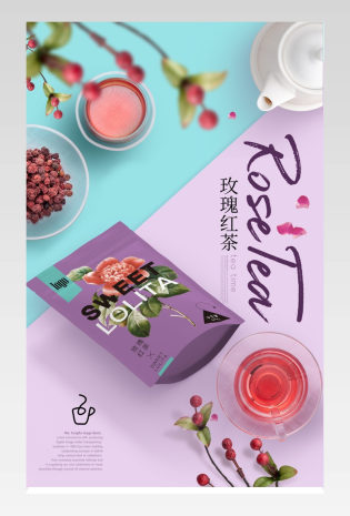 清新简约风食品茶饮红茶绿茶玫瑰花茶零食粽子详情