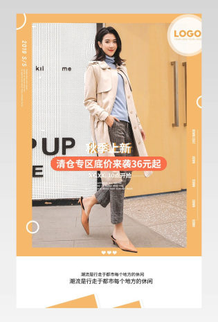 简约秋冬通用女鞋尖头小白鞋详情页