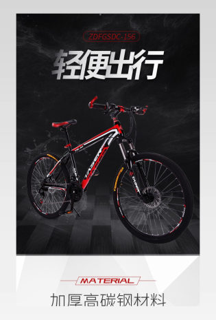 自行车运动户外健身器材跑步机健身器详情