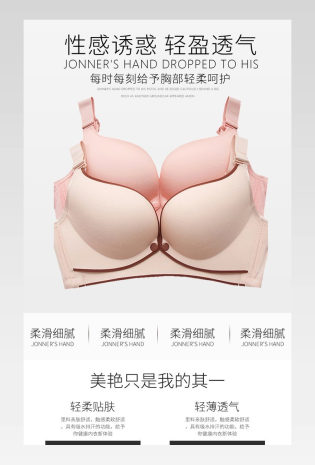女士内衣内裤性感蕾丝文胸睡衣抹胸描述详情页