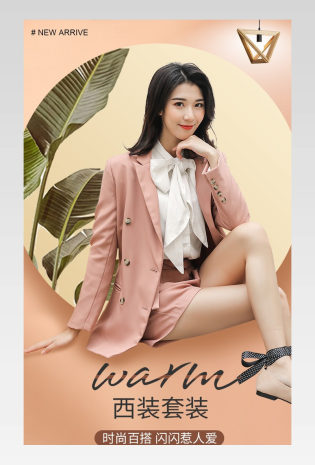 2019女装新款时尚小西装套装详情页
