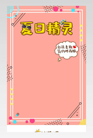 可爱粉色童装潮童女童连衣裙通用详情