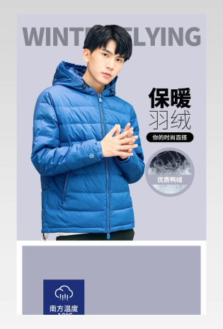 时尚简约保暖御寒冬款冬季上新冬装大码男装详情页